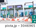 東京都　高速道路