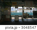 改札口