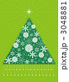 クリスマスツリー緑