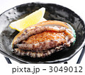 新鮮、アワビのステーキ。