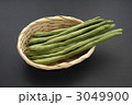 いんげん