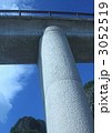夏空