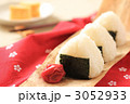 おにぎり