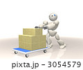 運送業をあらわすCGイラスト