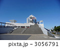 晴海客船ターミナル