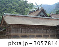 出雲大社