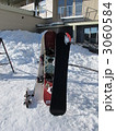 HOTHAM