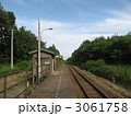 秘境駅