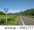 北海道の３ケタ国道