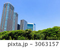 高層ビル群と森