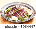 かつおの塩たたき
