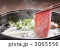 しゃぶしゃぶ