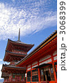 清水寺　三重塔と経堂