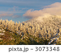 晩秋の八甲田山