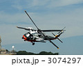 UH-60Jの救難展示