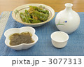 小料理屋メニュー