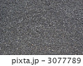 道路