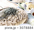 そば