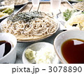 そば
