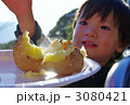 じゃが芋と子供