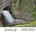 豊平峡ダム