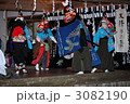 早池峰（はやちね）神楽