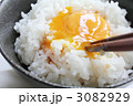 素材ナンバー 3082929 : 「たまごかけごはん」