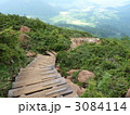尾瀬国立公園　尾瀬ヶ原　至仏山登山道
