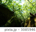 樽前ガロー