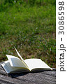 読書