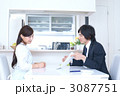 訪問販売イメージ（モデル：朝花じゅり・橋本顕）