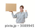 物流イメージ