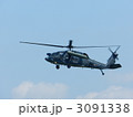 ＵＨ－６０Ｊ　千歳救難隊　3