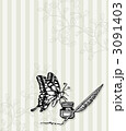 森ガール風素材