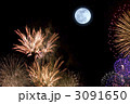 満月と花火