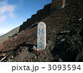 蓬莱亀岩八大龍神