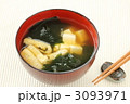 ワカメのみそ汁