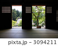 永平寺