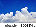 夏空の入道雲