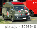 陸上自衛隊駐屯地用救急車