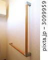トイレの手すり