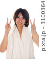 Princess MAIKO Benicio／エステ＆ジム／美容と健康／Ｖサイン