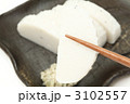 かまぼこ
