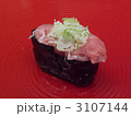ネギトロ