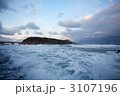 雄島