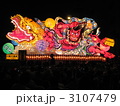 ２０１１年青森ねぶた祭り
