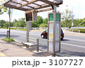 電光掲示板のあるバス停