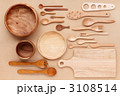 木製食器調理器具