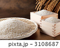 お米集合＋稲穂