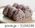雑穀おむすび